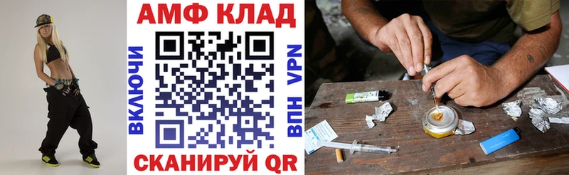 как найти закладки  Туринск  АМФЕТАМИН 97% 