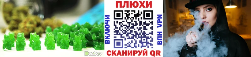 Canna-Cookies марихуана купить закладку Туринск