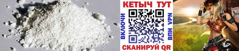 продажа наркотиков Туринск КЕТАМИН ketamine
