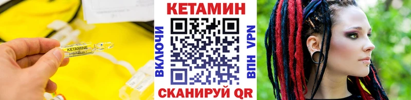 КЕТАМИН ketamine Туринск