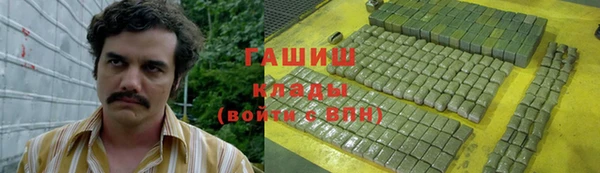 герыч Осташков