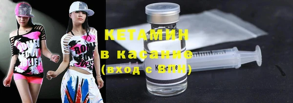 стафф Абаза