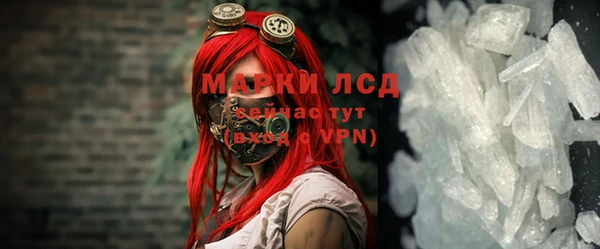 гашик Абдулино