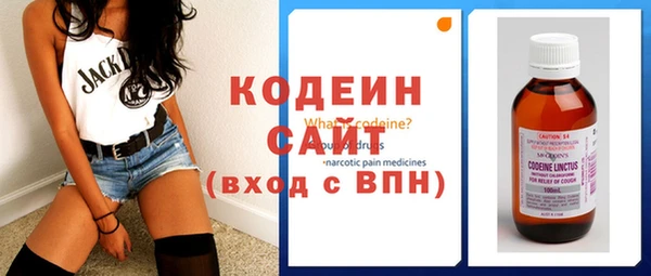 стафф Абаза