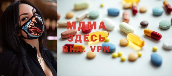 гашик Абдулино