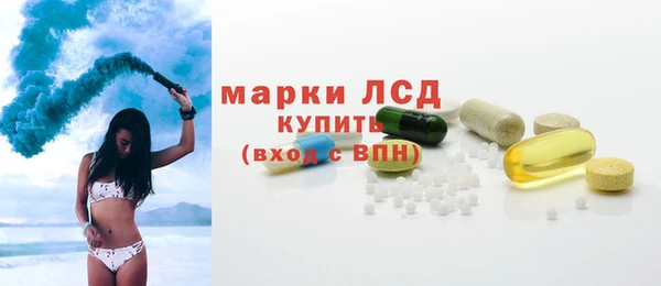 мескалин Алексин
