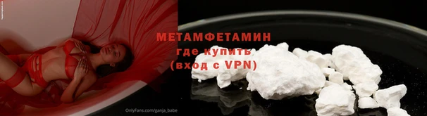 метадон Осинники