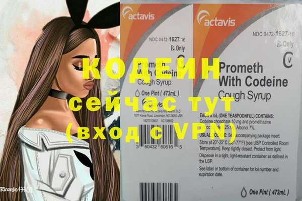 герыч Осташков
