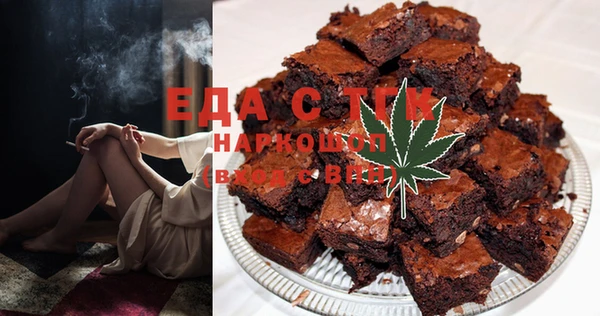 мескалин Алексин