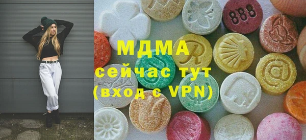 гашик Абдулино