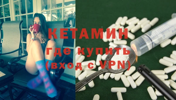 мефедрон VHQ Болотное