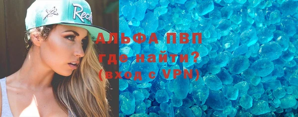 мескалин Алексин