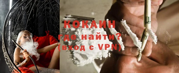 стафф Абаза