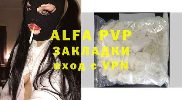 а пвп мука Алзамай