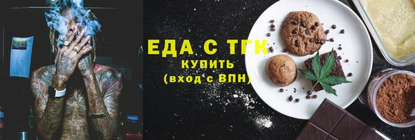 прущие грибы Алексеевка