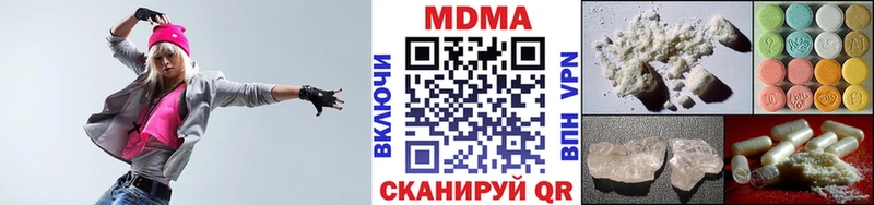 MDMA crystal  блэк спрут ONION  Туринск 