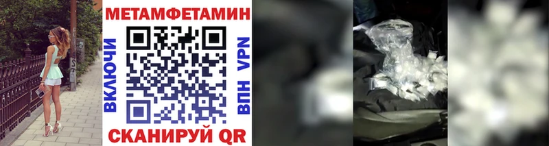Первитин мет Туринск
